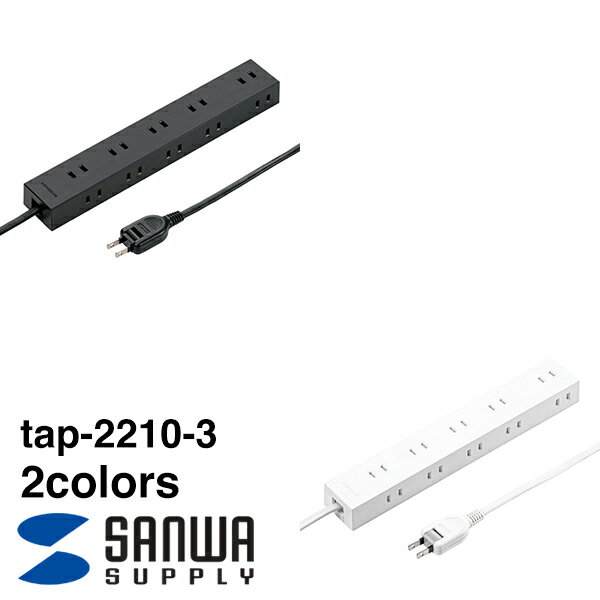 SANWA SUPPLY（サンワサプライ） 電源タップ 2P 10個口 強力ネオジムマグネット シャッター付 TAP-2210-3