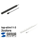 SANWA SUPPLYiTTvCj X^bv TAP-SLIM11-3