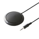 SANWA SUPPLY(サンワサプライ) フラット型PCマイク MM-MC23N