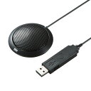 SANWA SUPPLY(サンワサプライ) USBマイクロホン MM-MCU06BKN