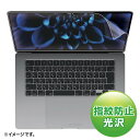 SANWA SUPPLY(サンワサプライ) MacBook Air 2023 M2 15インチ用液晶保護指紋防止光沢フィルム LCD-MBAM22FP