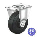 SANWA SUPPLY(サンワサプライ) 汎用キャスター 75mm径 2個セット (固定)