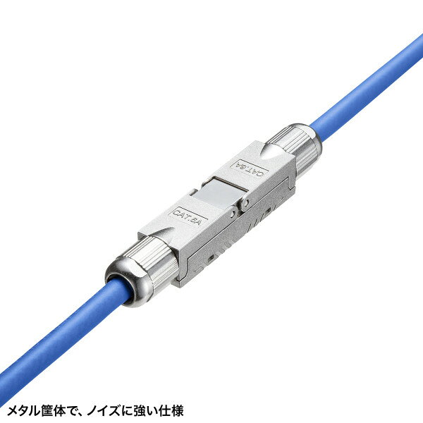 SANWA SUPPLY（サンワサプライ） CAT6Aフィールド中継アダプタ