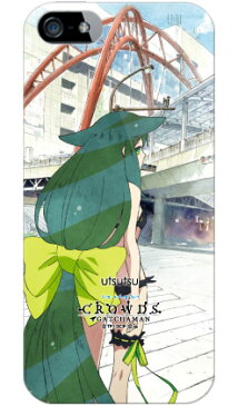 ガッチャマンクラウズインサイト(GC_insight)シリーズ 「utsutsu (宮 うつつ) -street」 (クリア) / for iPhone SE/5/SoftBankiPhone5カバー/アイフォン5/iphone5ケース/アイフォン 5/スマートフォン/スマホケース/ケース/ソフトバンク