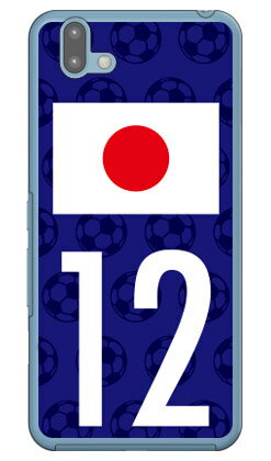 Cf LTD 日本代表チーム応援12 （クリア） arrows U 801FJ SoftBank Coverfull ハードケース ソフトバンク 801fj カバー 801fj ケース arrows u 801fj カバー arrows u 801fj ケース アローズ u 801fj カバー アローズ u 801fj ケース android 送料無料