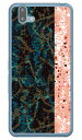 アブストラクト Camo 2トーン (クリア) arrows U 801FJ SoftBank Coverfull ハードケース ソフトバンク 801fj カバー 801fj ケース arrows u 801fj カバー arrows u 801fj ケース アローズ u 801fj カバー アローズ u 801fj ケース android 送料無料(2)