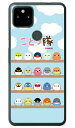 ことり隊シリーズ 集合!ことり隊 (クリア) Google Pixel 5a (5G) SoftBank ハードケース google pixel 5a 5G ケース google pixel 5a 5G カバー グーグルピクセル5a5Gケース グーグルピクセル5a5Gカバー pixel5a5gケース pixel5a5gカバー 送料無料