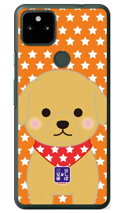 豆しば三兄弟シリーズ マフィン （