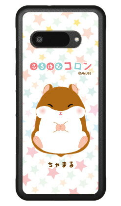 Rakuten - ころはむコロンシリーズ ちゃまる (クリア) DIGNO BX3 (A401KC) DIGNO BX3 カメラレス (A402KC) DIGNO BX3 Plus (A403KC) DIGNO SX4 (KC-S305) 平面 受注生産 スマホケース ハードケース 本体 保護 スマホカバー 送料無料