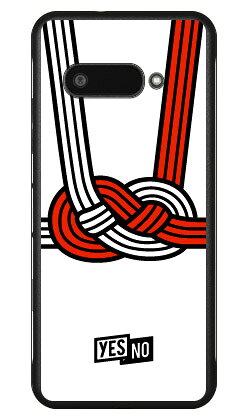 ハッピーギフト ホワイト DIGNO BX3 (A4