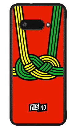 ハッピーギフト レッド DIGNO BX3 (A401K