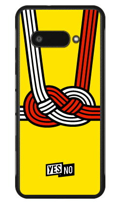 ハッピーギフト イエロー DIGNO BX3 (A4