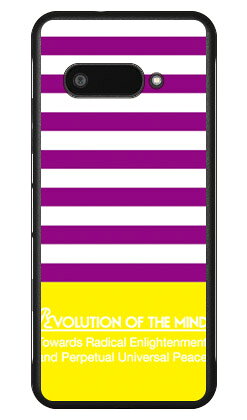 Panel border パープル×イエロー DIGNO BX