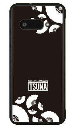 相撲専門情報誌「TSUNA」 sensu DIGNO BX3