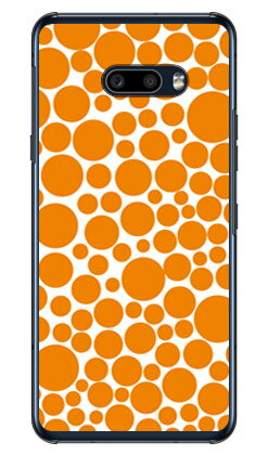 バブルドット ホワイト×オレンジ (クリア) LG G8X ThinQ SoftBank SECOND SKIN lg g8x thinq カバー lg g8x thinq ケース g8x thinq カバー g8x thinq ケース lg k カバー lg k ケース LGケー カバー LGケー ケース g8x thinqカバー 送料無料 バブルドット ホワイト×オレンジ (クリア) LG G8X ThinQ SoftBank SECOND SKIN lg g8x thinq カバー lg g8x thinq ケース g8x thinq カバー g8x thinq ケース lg k カバー lg k ケース LGケー カバー LGケー ケース g8x thinqカバー 送料無料
