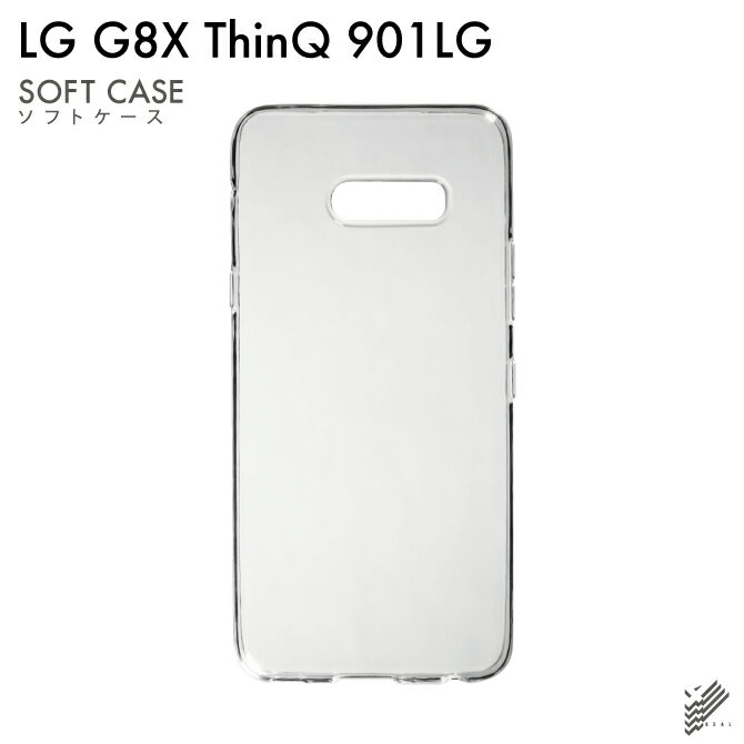 楽天市場】lg g8x thinq ケースの通販 楽天市場】lg g8x thinq ケースの通販