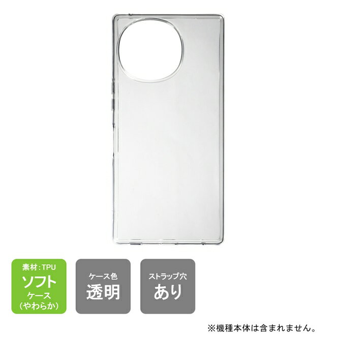 ¨в AQUOS R10 docomo SH-51F softbank A501SH MVNO SH-M31  AQUOS R10 С AQUOS R10  С ꥢ PC  ݸ ꥢ TPU եȥ եȥС ̵