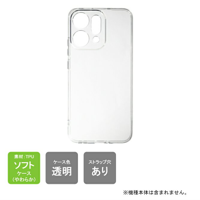 即日出荷 OPPO Reno14 5G MVNO ケース OPPO Reno14 5G MVNO カバー OPPO Reno14 5G MVNO ケース カバー クリア PC 本体 保護 クリア TPU ソフトケース ソフトカバー 送料無料