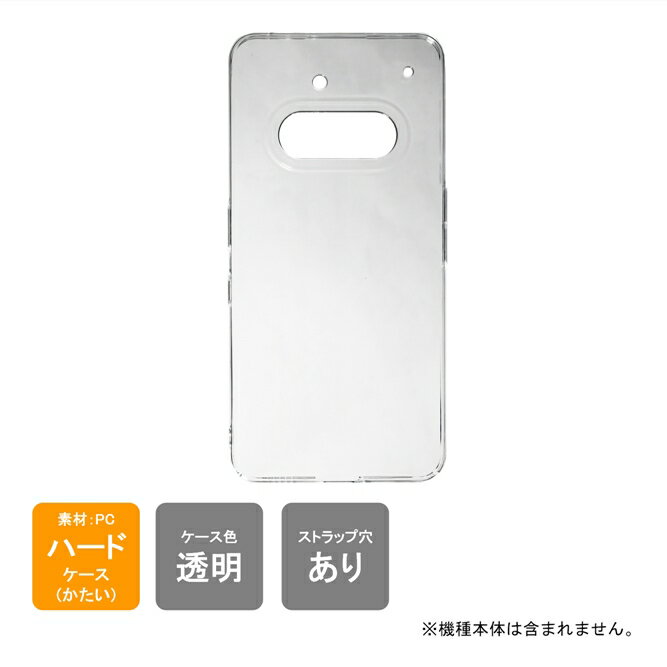 ޥۥХ CASE CAMP㤨¨в Nothing Phone (3aŷХ MVNO  Nothing Phone (3aŷХ MVNO С Nothing Phone (3a  С  ݸ ꥢ PC ϡɥ ϡɥС ̵פβǤʤ660ߤˤʤޤ