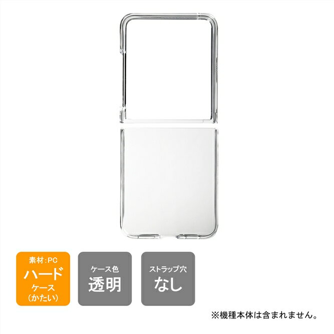 ¨в softbank A404MO motorola razr 50 ultra SIMե꡼ XT2451 motorola razr 50 ultra ϡɥʥС  ݸ ϡɥ С Ѿ׷ ޥۥ ޥۥС ϡɥ ϡɥС ̵