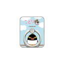 【送料無料】 スマホリング バンカーリング ことり隊シリーズ イワトビペンギン (クリア) 【受注生産】【落下防止】【スマートフォンリング】