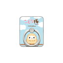 【送料無料】 スマホリング バンカーリング ことり隊シリーズ フクロウの赤ちゃん (クリア) 【受注生産】【落下防止】【スマートフォンリング】