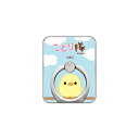 【送料無料】 スマホリング バンカーリング ことり隊シリーズ ひよこ (クリア) 【受注生産】【落下防止】【スマートフォンリング】