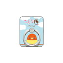 【送料無料】 スマホリング バンカーリング ことり隊シリーズ コザクライエロー (クリア) 【受注生産】【落下防止】【スマートフォンリング】
