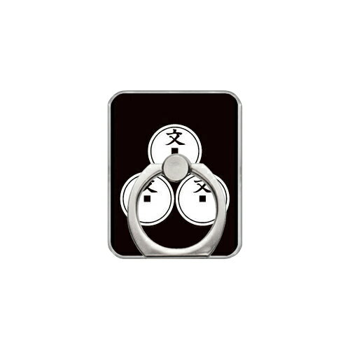 スマホリング バンカーリング 家紋シリーズ 三つ盛り文銭 （みつもりぶんせん） （クリア） Coverfull カバフル 受注生産 落下防止 スマートフォンリング 送料無料