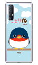 ことり隊シリーズ ツバメ (クリア) OPPO Reno3 5G A001OP SoftBank スマホケース ハードケース oppo reno3 5g oppo reno3 5g ケース oppo reno3 5g oppo reno3 5g カバー reno3 5g ケース reno3 5g カバー reno3 5gケース reno3 5gカバー 送料無料(2)