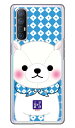 豆しば三兄弟シリーズ しらたま (クリア) OPPO Reno3 5G A001OP SoftBank ハードケース oppo reno3 5g oppo reno3 5g ケース oppo reno3 5g oppo reno3 5g カバー reno3 5g ケース reno3 5g カバー reno3 5gケース reno3 5gカバー 送料無料