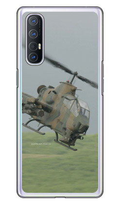 畑島岳士自衛隊フォトコレクション AH-1S対戦車ヘリコプター (クリア) fot OPPO Reno3 5G A001OP SoftBank Coverfull oppo reno3 5g oppo reno3 5g ケース oppo reno3 5g oppo reno3 5g カバー reno3 5g ケース reno3 5g カバー reno3 送料無料