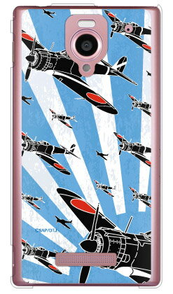 【送料無料】 SAPエアプレインシリーズ 一式戦隼 青旭日シルエット （クリア） / for Disney Mobile on SoftBank DM016SH/SoftBank 【Coverfull】ソフトバンク dm016sh ケース dm016sh ケース ディズニー dm016sh カバー ディズニーモバイル ケース