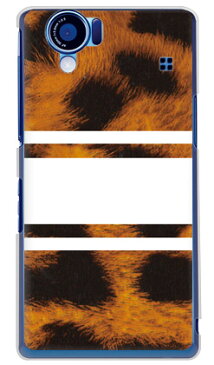 【送料無料】 ROTM Leopard ホワイト （クリア） design by ROTM / for AQUOS PHONE 102SH II/SoftBank 【SECOND SKIN】ソフトバンク 02sh 2 ケース 102sh 2 カバー アクオスフォン ケース 2 102sh アクオスフォン カバー 2 102sh aquos phone 102sh 2