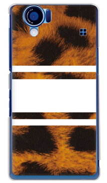 【送料無料】 ROTM Leopard ホワイト (クリア) design by ROTM / for AQUOS PHONE 102SH II/SoftBank 【SECOND SKIN】ソフトバンク 02sh 2 ケース 102sh 2 カバー アクオスフォン ケース 2 102sh アクオスフォン カバー 2 102sh aquos phone 102sh 2