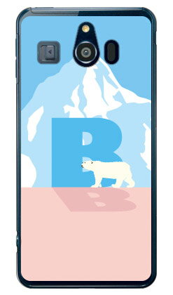 Rakuten - Cf LTD シロクマ イニシャル B （クリア） シンプルスマホ3 509SH SoftBank Coverfull ソフトバンク シャープ 509sh ケース 509sh カバー 509shケース 509shカバー シンプルスマホ3 ケース シンプルスマホ3 カバー シンプルスマホ3 送料無料