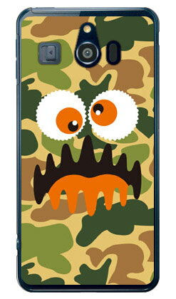 ワンダーモンスター ハンターカモ （クリア） シンプルスマホ3 509SH SoftBank YESNO ソフトバンク シャープ 509sh ケース 509sh カバー 509shケース 509shカバー シンプルスマホ3 ケース シンプルスマホ3 カバー シンプルスマホ3 送料無料