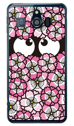 Rakuten - さくらちゃん ピンク （クリア） シンプルスマホ3 509SH SoftBank YESNO ソフトバンク シャープ 509sh ケース 509sh カバー 509shケース 509shカバー シンプルスマホ3 ケース シンプルスマホ3 カバー シンプルスマホ3 509sh 送料無料