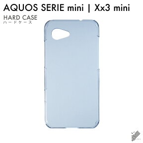 即日出荷 AQUOS SERIE mini SHV38・Xx3 mini 603SH/au・SoftBank用 無地ケース （クリア） クリアケース aquos serie mini shv38 ケース aquos serie mini shv38 カバー aquos xx3 mini 603sh ケース aquos xx3 mini 603sh カバー アクオス シリーズ 人気 送料無料