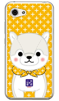 乐天商城 - 豆しば三兄弟シリーズ 銀二 （クリア） AQUOS R compact 701SH・SHV41・SH-M06 SoftBank・au・docomo 平面 受注生産 スマホケース ハードケース 送料無料