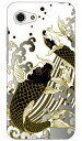 昇鯉 (ホワイト) produced by COLOR STAGE AQUOS R compact 701SH・SHV41・SH-M06 SoftBank・au・docomo Coverfull aquos r compact ケース aquos r compact 701sh shv41 ケース 701sh shv41 カバー aquos r compact ケース aquos r compact 送料無料