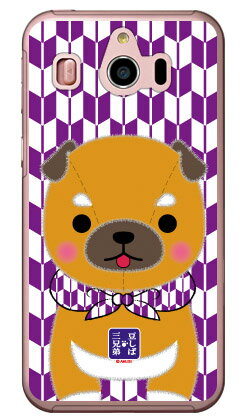 豆しば三兄弟シリーズ 三男豆三郎 （クリア） シンプルスマホ4 704SH SoftBank 平面 受注生産 スマホケース ハードケース 送料無料