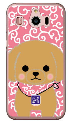 콩 자바 세 형제 시리즈 비스케 (클리어) 심플 스마트 폰 4 704SH SoftBank 평면 수주 생산 스마트 폰 케이스 하드 케이스 무료 배송