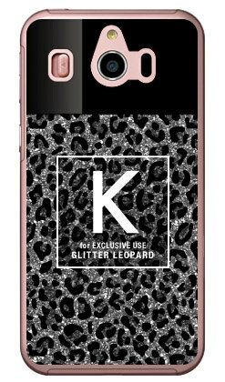 樂天商城 - Cf LTD ヒョウ柄 ネイルボトル イニシャル K グレー （クリア） シンプルスマホ4 704SH SoftBank Coverfull ソフトバンク シャープ 704SH ケース 704SH カバー 704SHケース 704SHカバー シンプルスマホ4 ケース シンプルスマホ4 カバー 送料無料