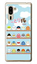 ことり隊シリーズ 集合!ことり隊 (クリア) シンプルスマホ5 A001SH SoftBank ハードケース ソフトバンク シャープ a001sh ケース a001sh カバー a001shケース a001shカバー シンプルスマホ5 ケース シンプルスマホ5 カバー シンプルスマホ5 送料無料