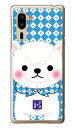 豆しば三兄弟シリーズ しらたま (クリア) シンプルスマホ5 A001SH SoftBank ハードケース ソフトバンク シャープ a001sh ケース a001sh カバー a001shケース a001shカバー シンプルスマホ5 ケース シンプルスマホ5 カバー シンプルスマホ5 送料無料