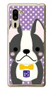 豆しば三兄弟シリーズ ボス (クリア) シンプルスマホ5 A001SH SoftBank ハードケース ソフトバンク シャープ a001sh ケース a001sh カバー a001shケース a001shカバー シンプルスマホ5 ケース シンプルスマホ5 カバー シンプルスマホ5 送料無料