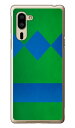 Cf LTD ダービーコレクション 競馬 騎手 勝負服 15 緑・青菱山形・青袖 (クリア) シンプルスマホ5 A001SH SoftBank Coverfull ソフトバンク シャープ a001sh ケース a001sh カバー a001shケース a001shカバー シンプルスマホ5 ケース 送料無料(2)