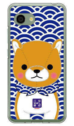 콩 시바 삼형제 시리즈 장남 두타로 (클리어) AQUOS R2 Compact 803SH·SH-M09 SoftBank·MVNO 스마트폰(SIM 프리 단말) 하드 케이스 aquos r2 compact 케이스 aquos r2 compact 커버 케이스 커버 aquos r2 compact 케이스 aquos r2