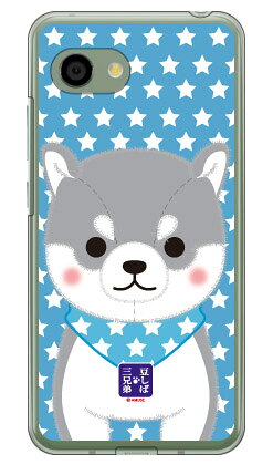 樂天商城 - 豆しば三兄弟シリーズ タイガ （クリア） AQUOS R2 Compact 803SH・SH-M09 SoftBank・MVNOスマホ（SIMフリー端末） ハードケース aquos r2 compact ケース aquos r2 compact カバー ケース カバー aquos r2 compact ケース aquos r2 compact 送料無料